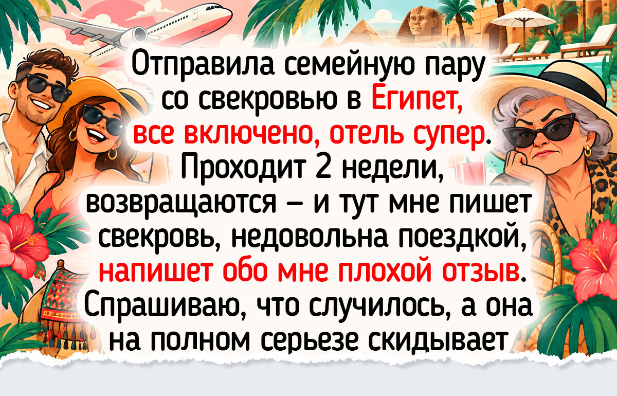 15 турагентов, у которых за каждой путевкой скрывается история ярче, чем в рекламном буклете