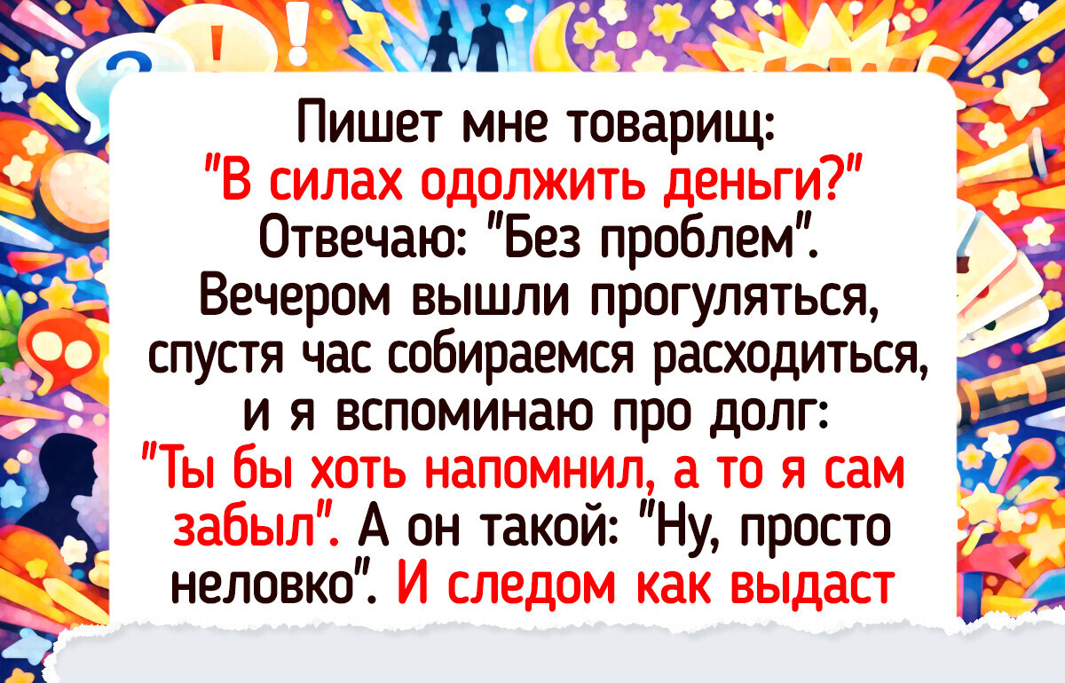 17 историй о том, как люди ляпнули не подумав, и ситуация обернулась чистой комедией