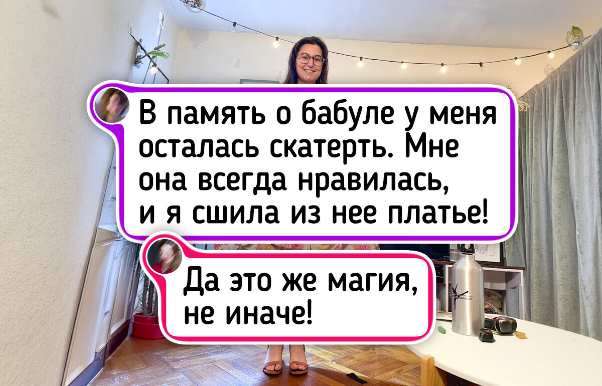 20+ рукодельников, которые решили не скромничать и создали вещи с характером