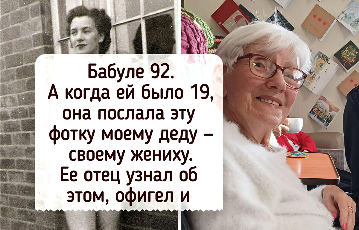 14 фото мам и бабушек, чья харизма сильнее времени