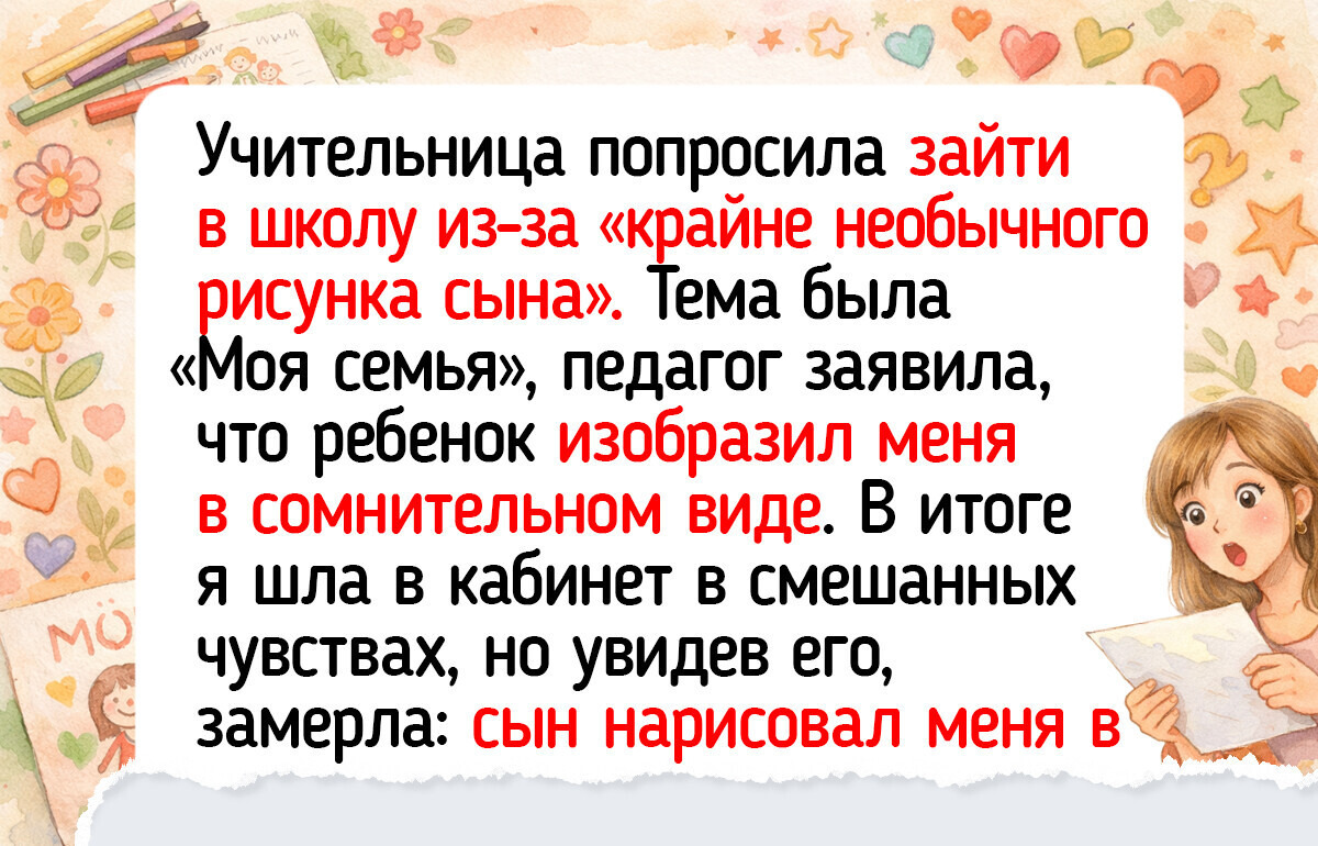 15 школьных замечаний, которые впору вешать в рамку — настолько они смешные