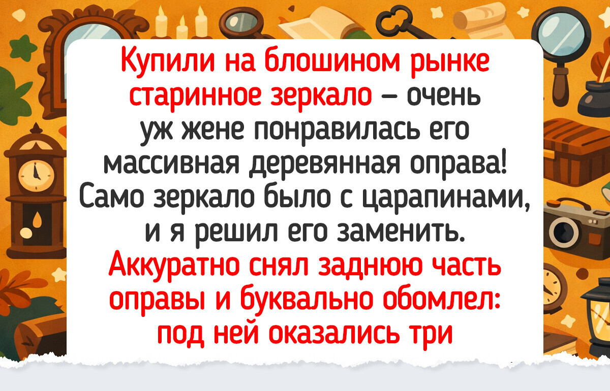 25 недорогих вещей с барахолок, которые дарят радость словно первые тюльпаны