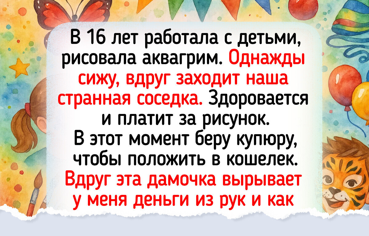 15+ историй о том, как первый опыт работы стал источником забавных приключений 15+ историй о том, как первый опыт работы стал источником забавных приключений