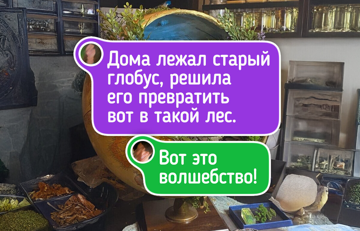 15+ умельцев, которые превращают «никому не нужное» в «вау, как круто!»