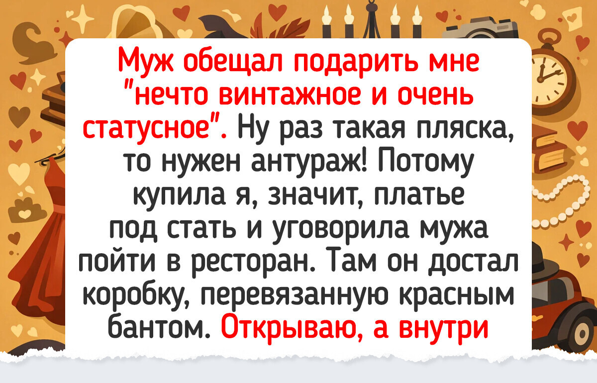 17 историй о днях рождения: когда все пошло не по сценарию, но впечатлений — на год вперед