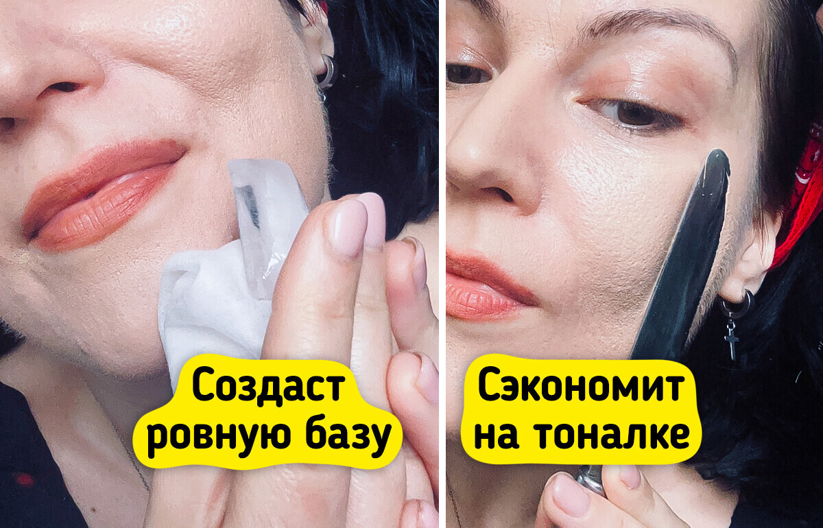 Я опробовала 9 лайфхаков с тональной основой, которыми поделились звездные визажисты