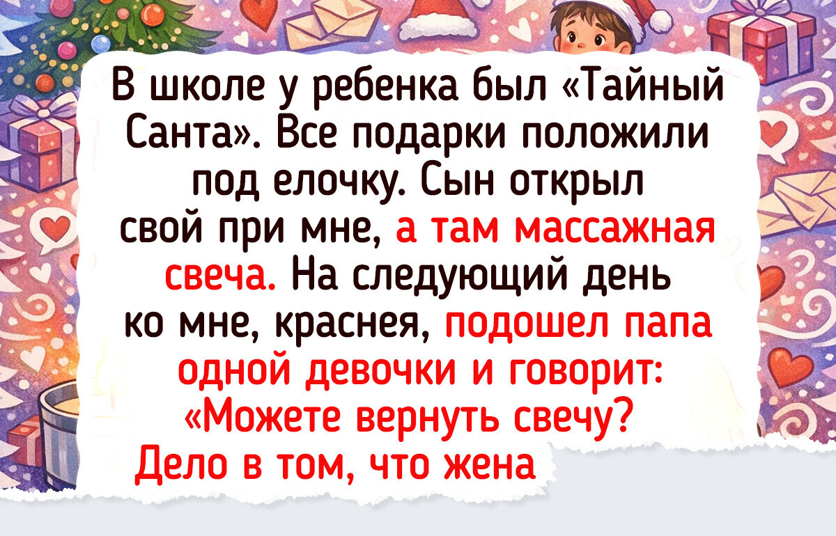 16 случаев, когда детская непосредственность стала причиной шикарной истории