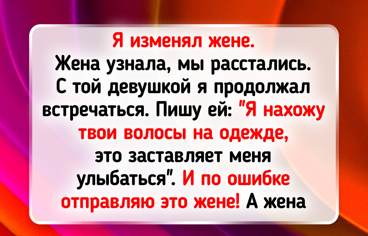 14 человек рассказали о том, что помогло им спасти брак, и некоторые истории очень неожиданные 14 человек рассказали о том, что помогло им спасти брак, и некоторые истории очень неожиданные