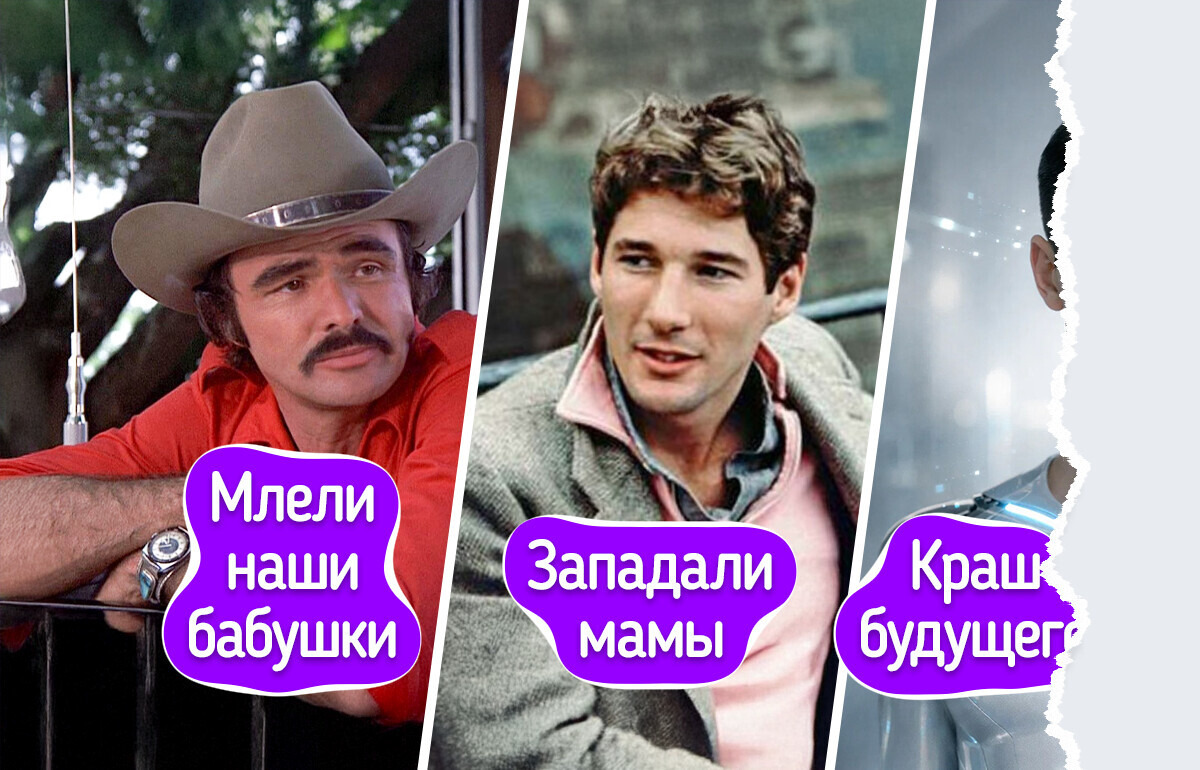 Мы посмотрели, как менялись «стандарты мужской красоты» и не можем решить, в какой эпохе главные красавчики Мы посмотрели, как менялись «стандарты мужской красоты» и не можем решить, в какой эпохе главные красавчики