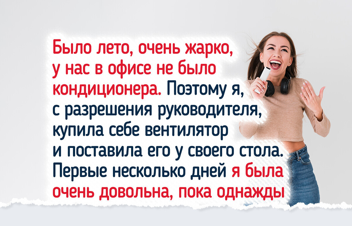 15 случаев, когда рабочий день превзошел все ожидания 15 случаев, когда рабочий день превзошел все ожидания