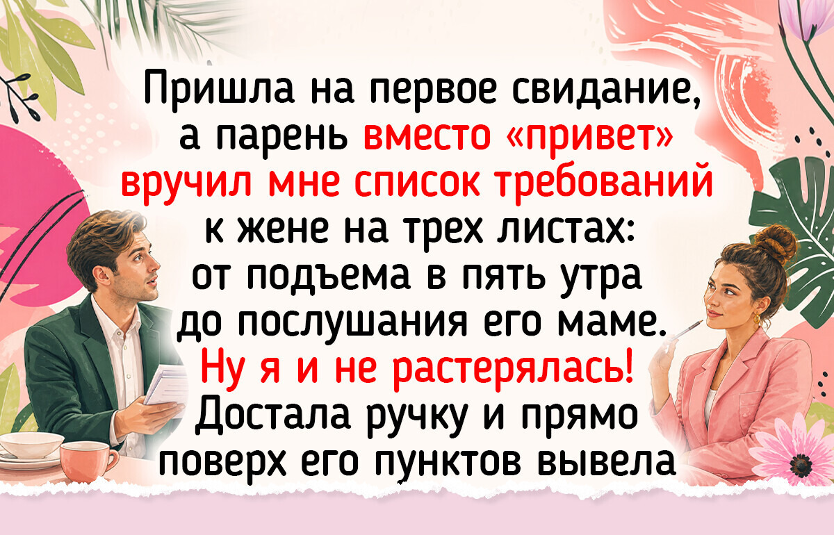 14 историй о справедливости, от которых на душе распускаются хризантемы