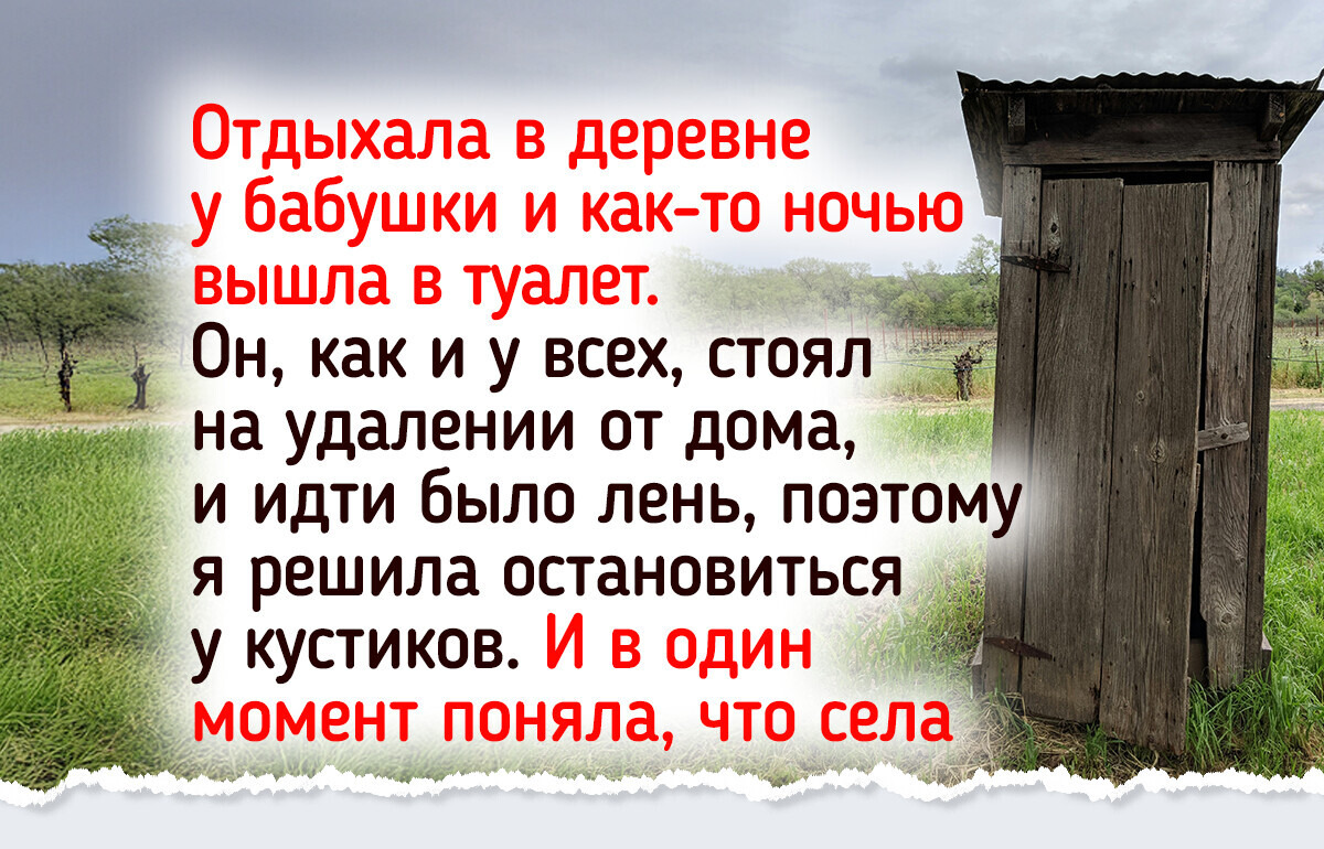 11 историй, которые хорошо поймут люди, чье лето хотя бы раз прошло в деревне 11 историй, которые хорошо поймут люди, чье лето хотя бы раз прошло в деревне