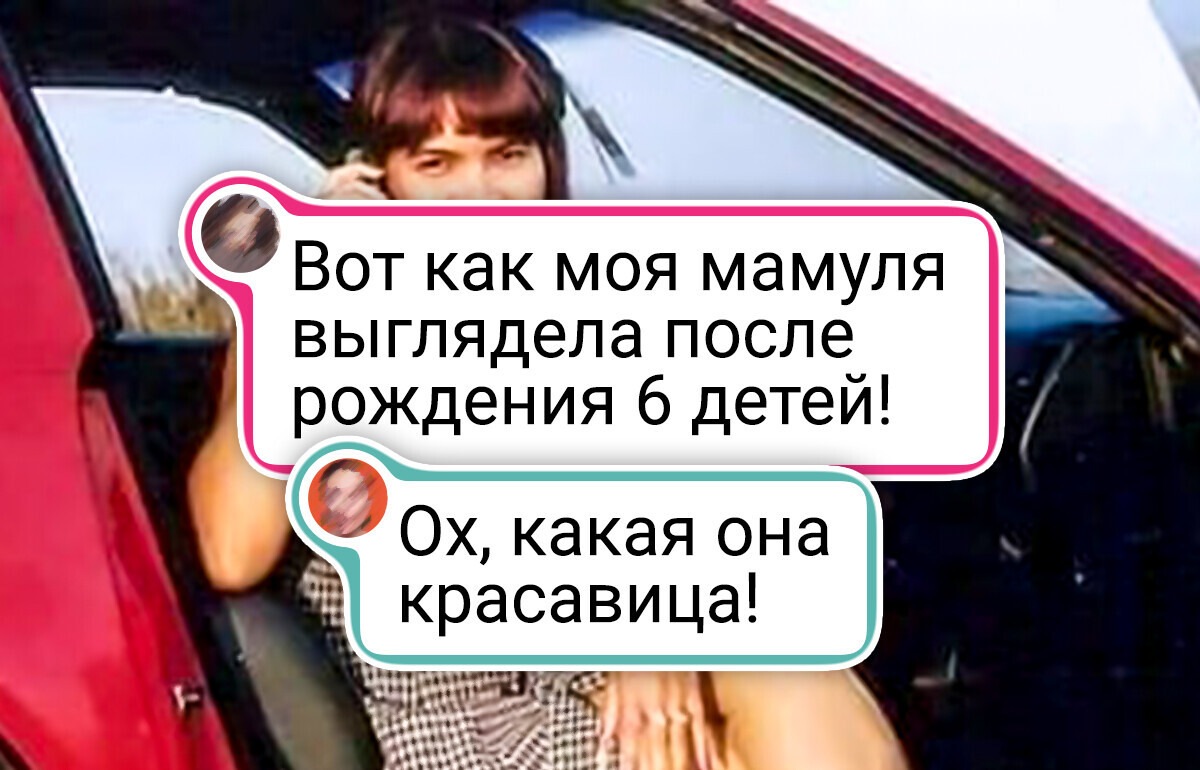 20+ родителей показали детям, какими крутыми были в молодости 20+ родителей показали детям, какими крутыми были в молодости