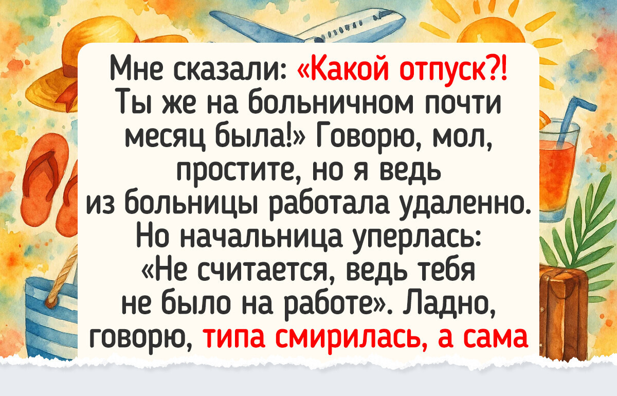 15 начальников, чья логика работает по таким законам, что сам Эйнштейн бы не разобрался 15 начальников, чья логика работает по таким законам, что сам Эйнштейн бы не разобрался