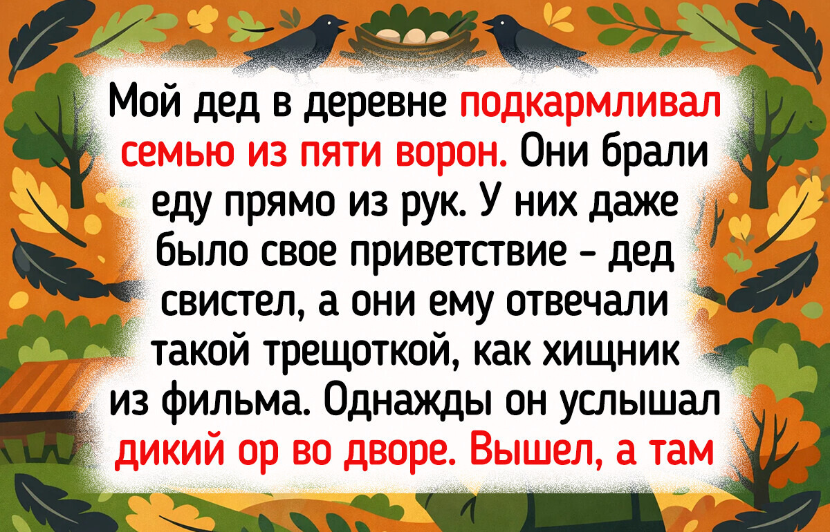 15+ человек, которым жизнь устроила киношный поворот