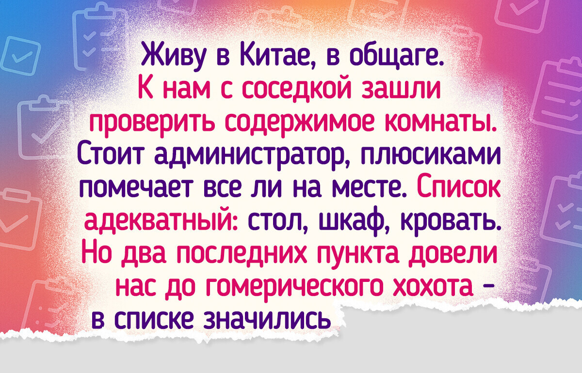 16 ситуаций из общажной юности, от которых ностальгия в глаз мигом попадает 16 ситуаций из общажной юности, от которых ностальгия в глаз мигом попадает