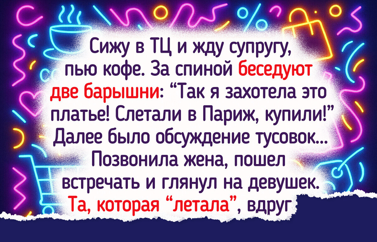 14 человек, для которых жизнь — это сплошное хвастовство