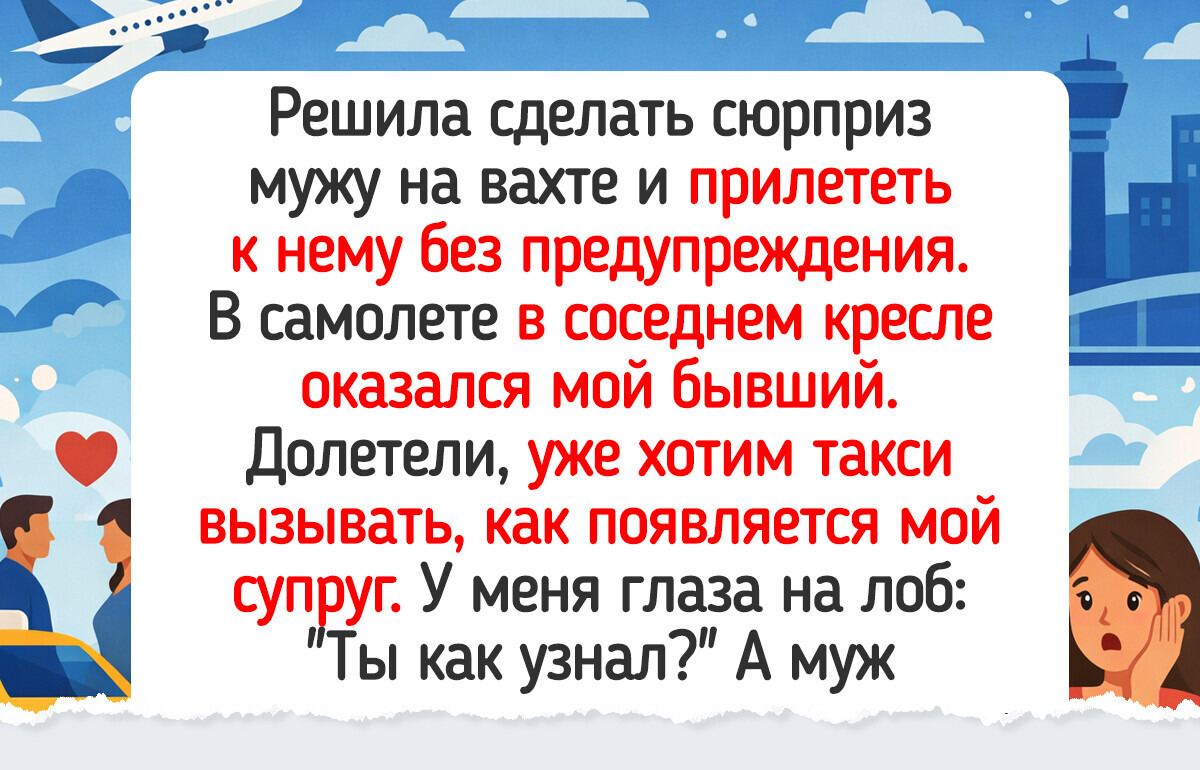 17 фото и историй, в которых совпадения оказались смешнее любой выдумки