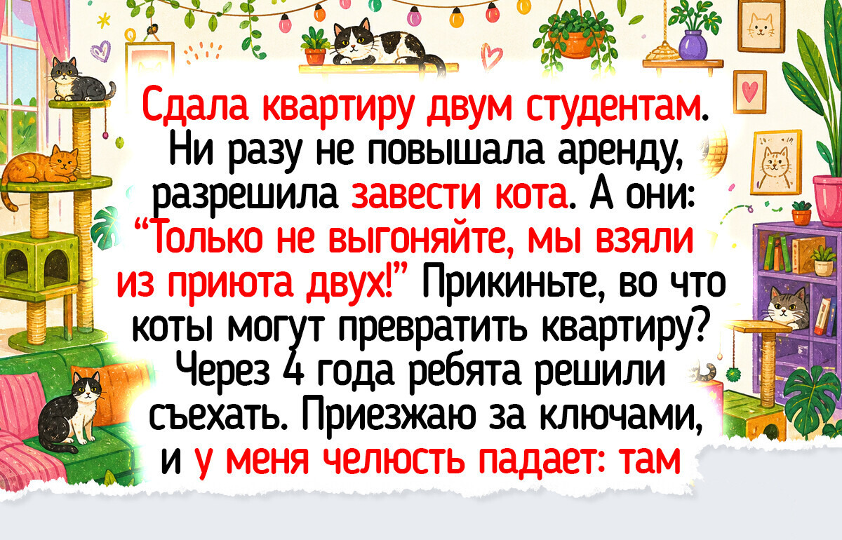 15 светлых историй о везении, в которых подарки судьбы были внезапнее летнего ливня