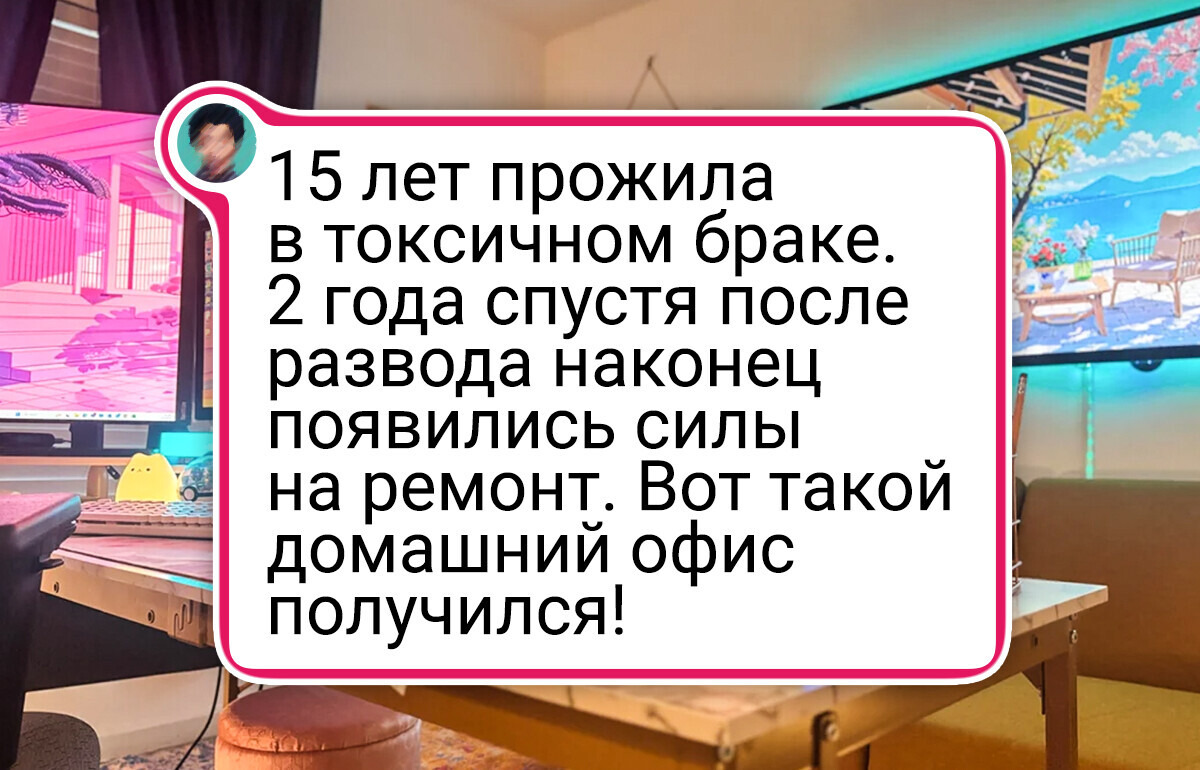 17 человек, которые преобразили свои дома покруче «Школы ремонта»