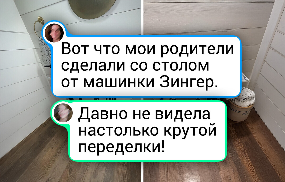 18 умельцев, которые превратили старые вещи в произведение искусства