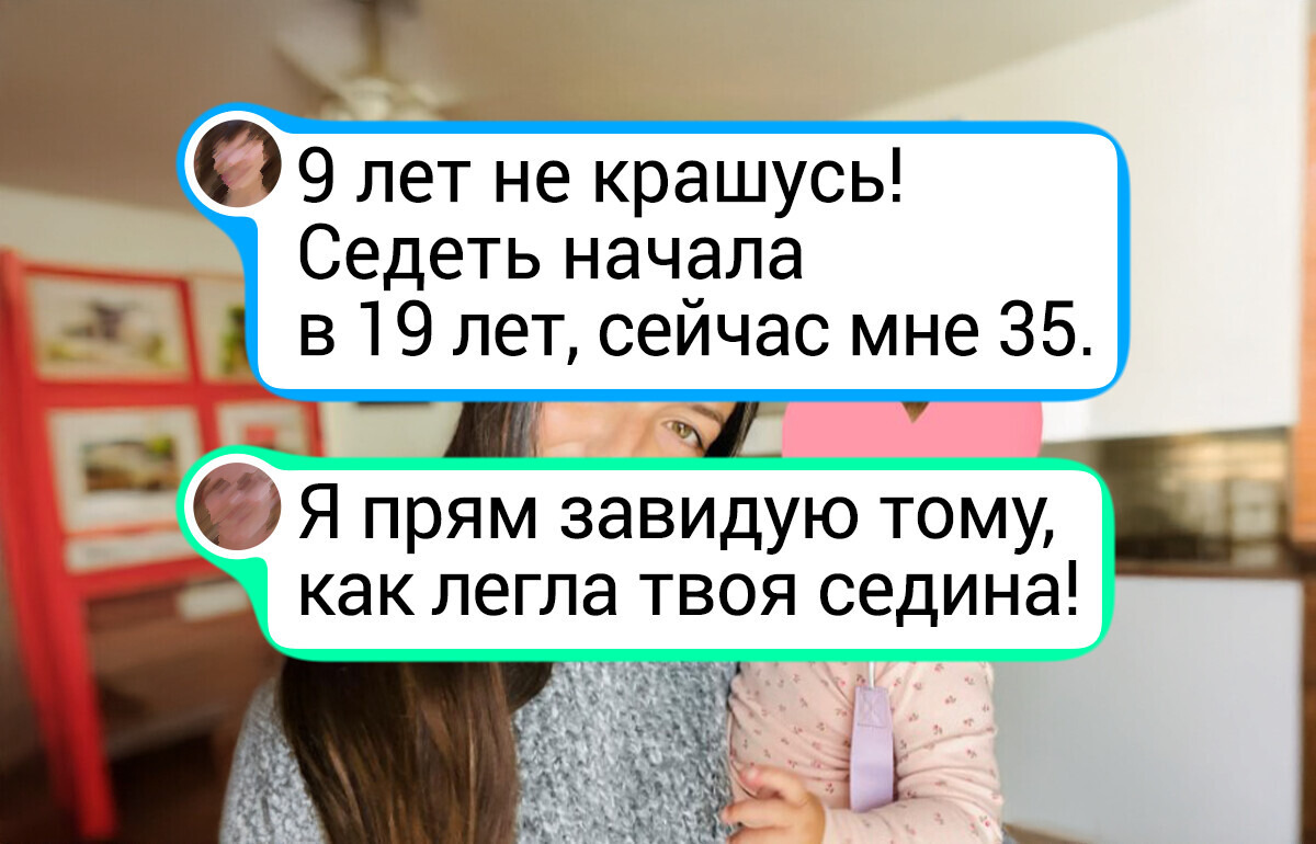 22 женщины, которые доказали, что серебро в волосах — это роскошь