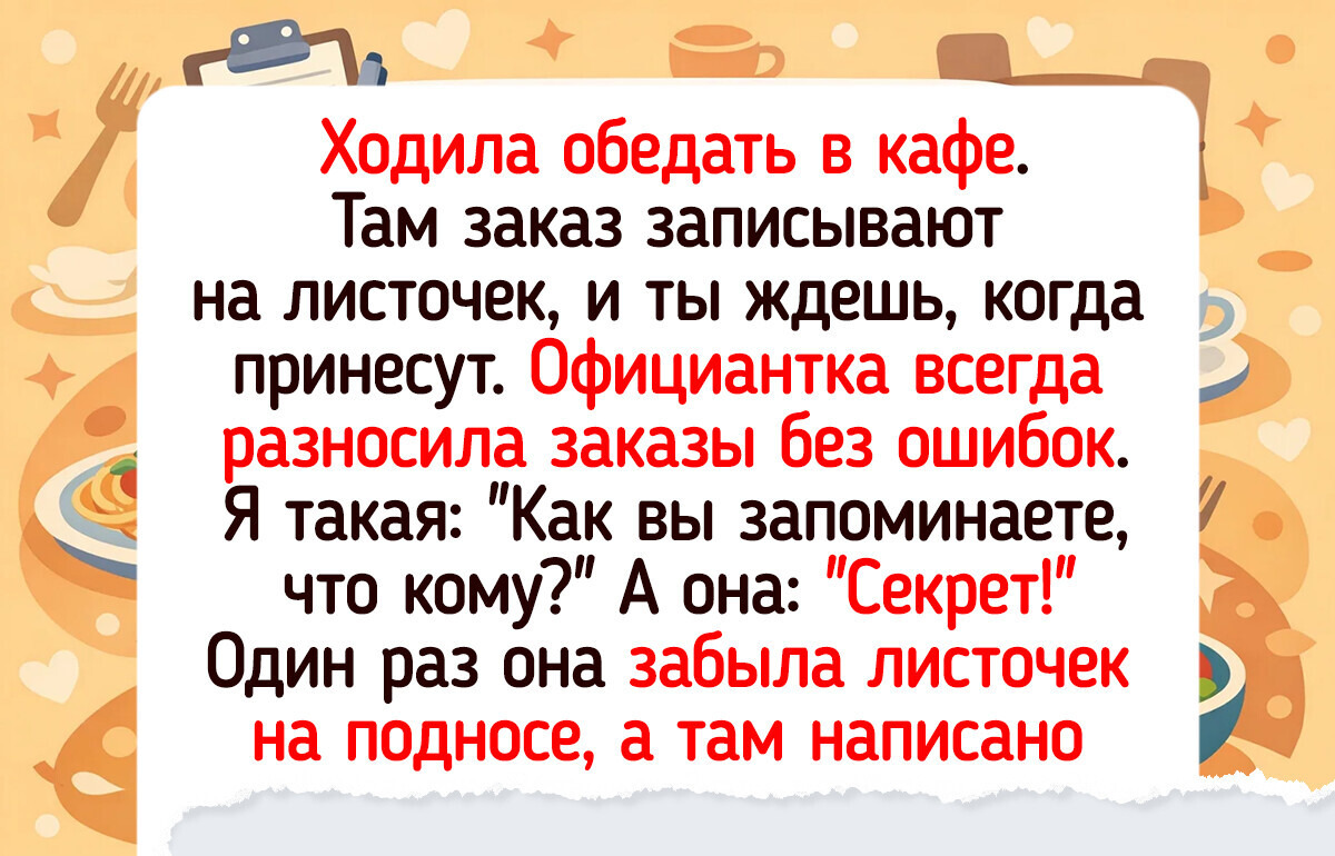 13 историй о людях, чья находчивость заставила окружающих посмотреть на них другими глазами