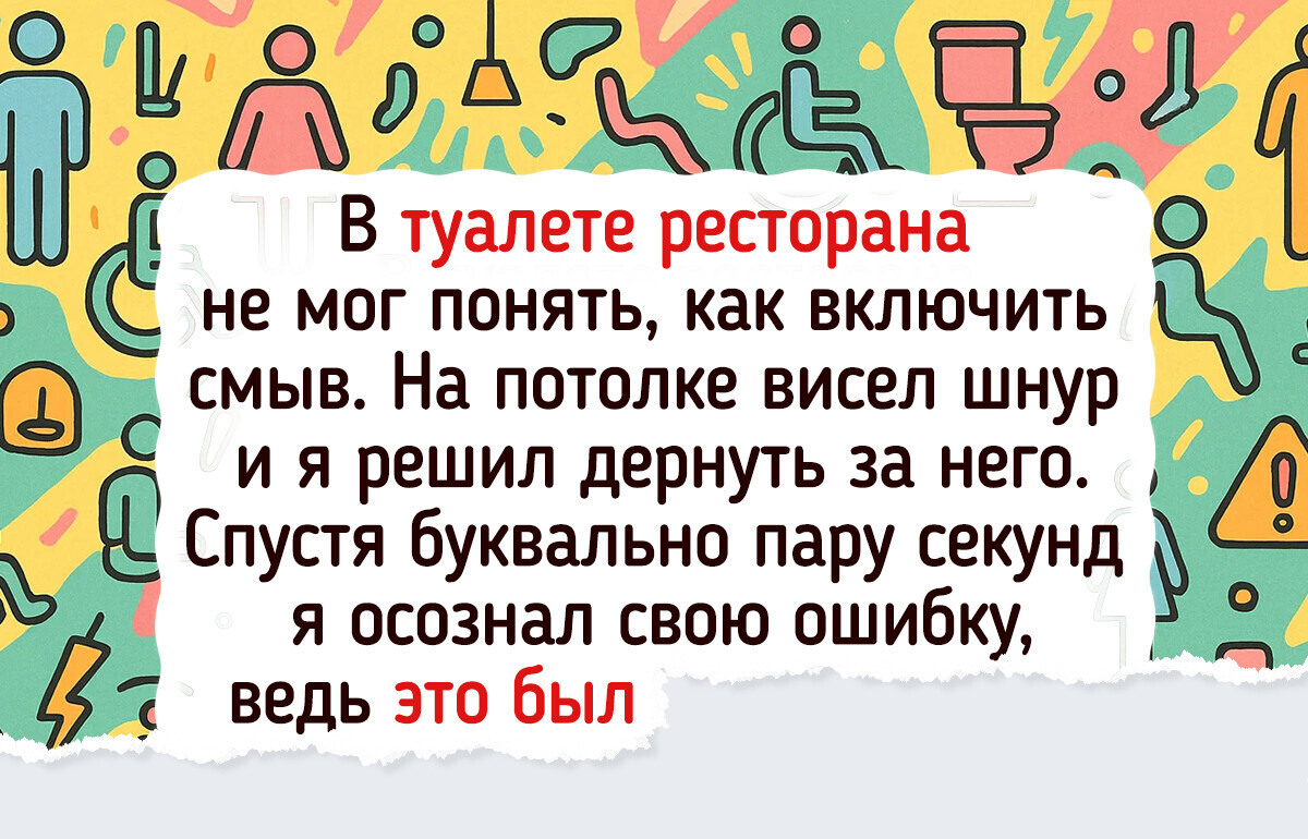 20 человек, которые до сих пор и краснеют, и смеются, вспоминая свой летний отдых