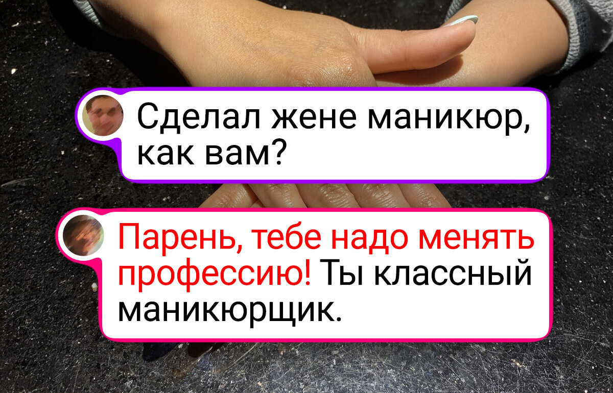 15 мужчин, которые побаловали своих женушек 15 мужчин, которые побаловали своих женушек
