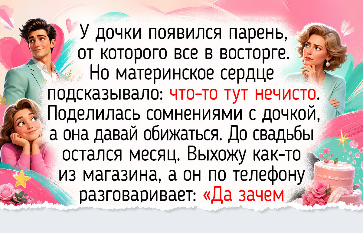 19 моментов, когда внутренний голос вовремя шепнул людям, как поступить