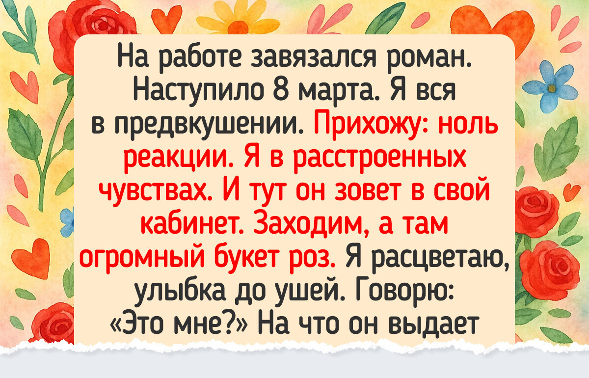 20 подарков, после которых торт покажется просто гениальной идеей 20 подарков, после которых торт покажется просто гениальной идеей