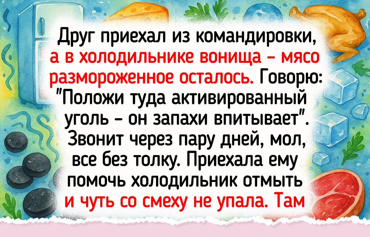 15+ человек, чья логика настолько загадочна, что сам Шерлок Холмс зашел бы в тупик
