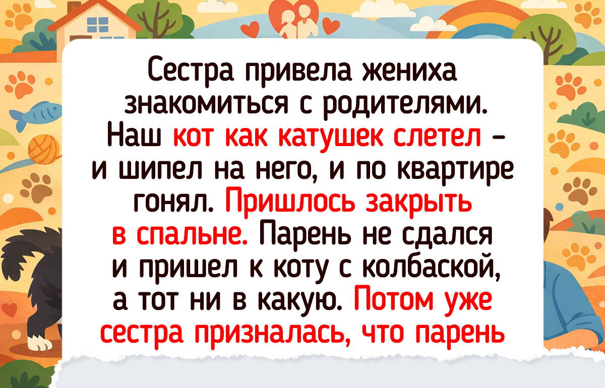 14 питомцев, чья интуиция спасла владельцев в самый неожиданный момент