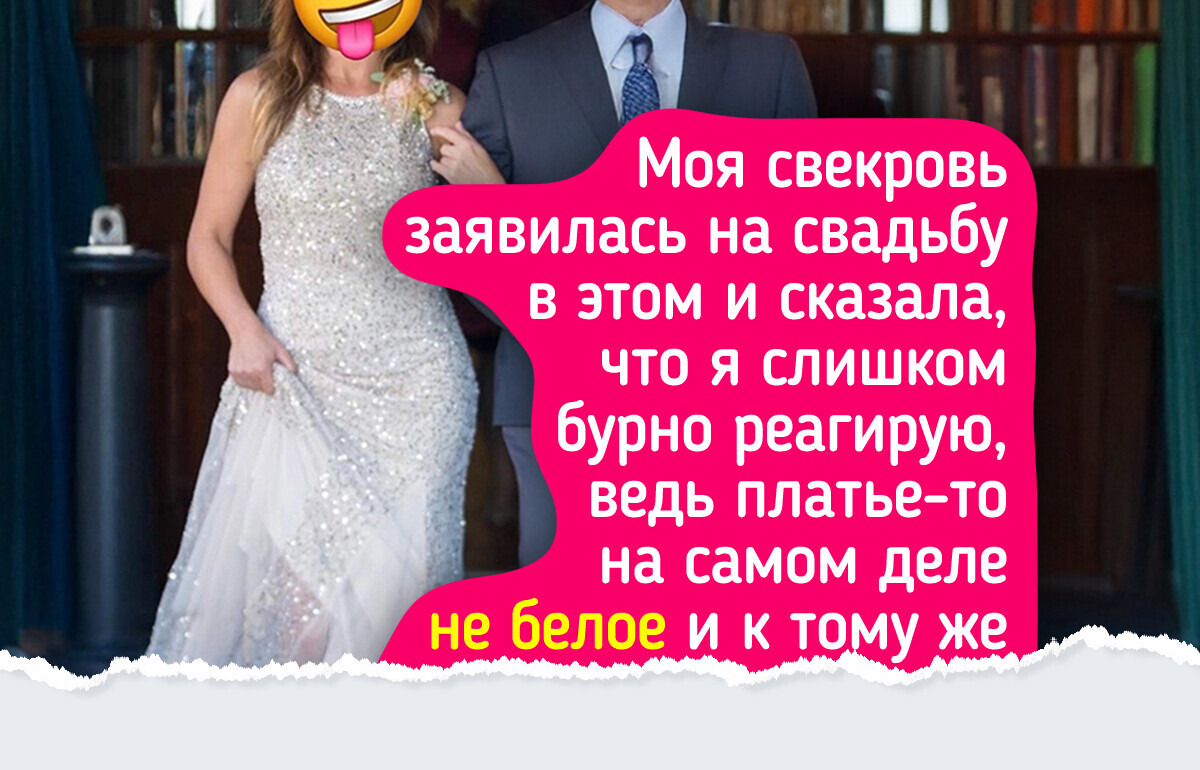 16 раз, когда свекрови устроили такое шоу, что Том Круз с его трюками отдыхает 16 раз, когда свекрови устроили такое шоу, что Том Круз с его трюками отдыхает