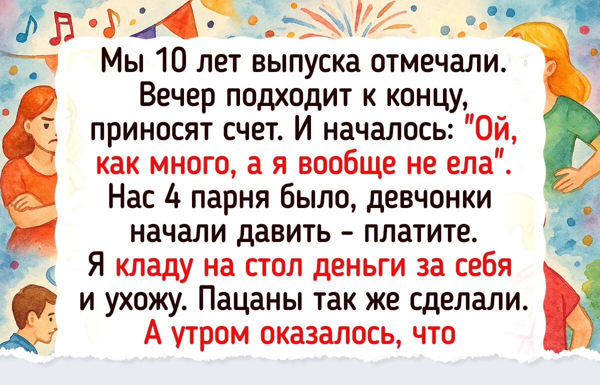 17 человек, которые принесли со встречи выпускников историю на миллион 17 человек, которые принесли со встречи выпускников историю на миллион