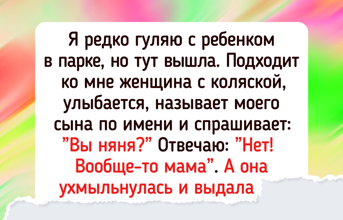 20+ ситуаций с родителями, которые запросто стали бы сценами в сериале 20+ ситуаций с родителями, которые запросто стали бы сценами в сериале