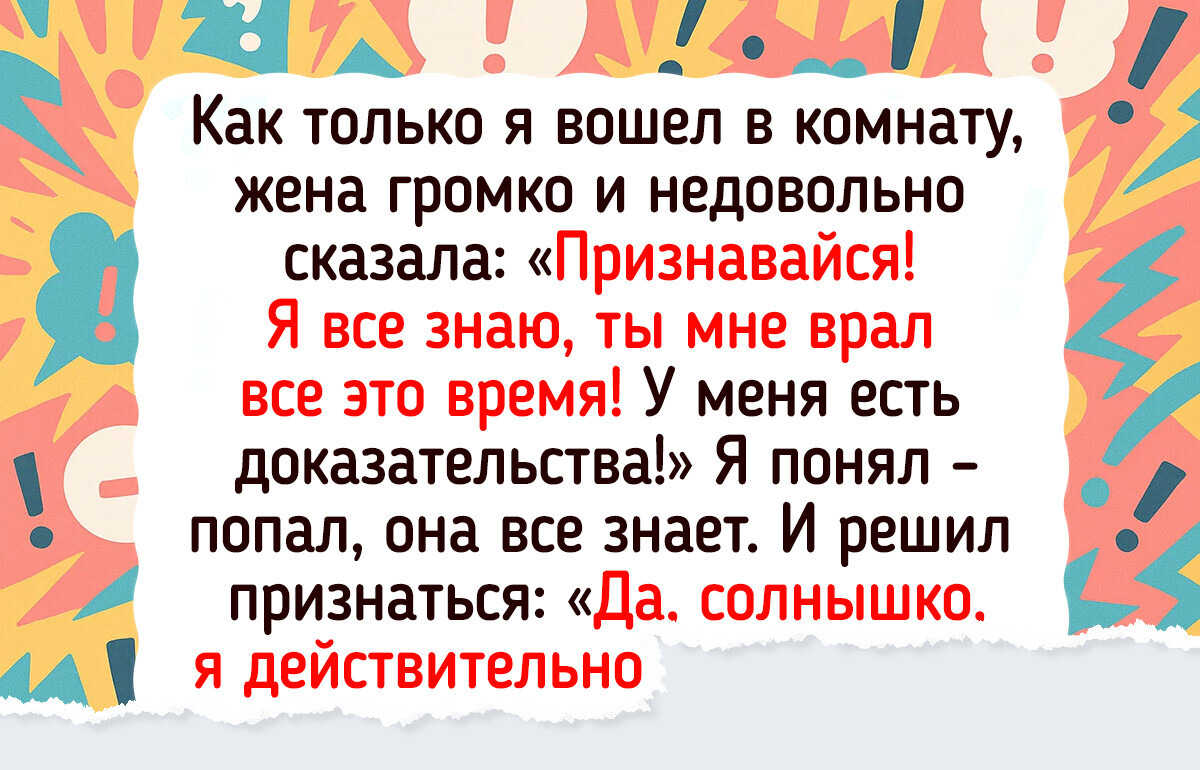 14 случаев, над развязкой которых как будто поработали профессиональные сценаристы