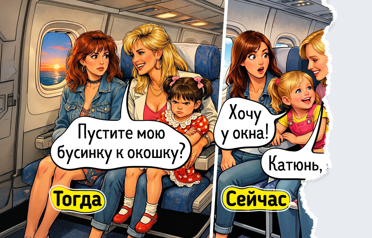 17 комиксов с ароматом свежего арбуза, которые напомнят нам о том, как выглядел отпуск 30 лет назад