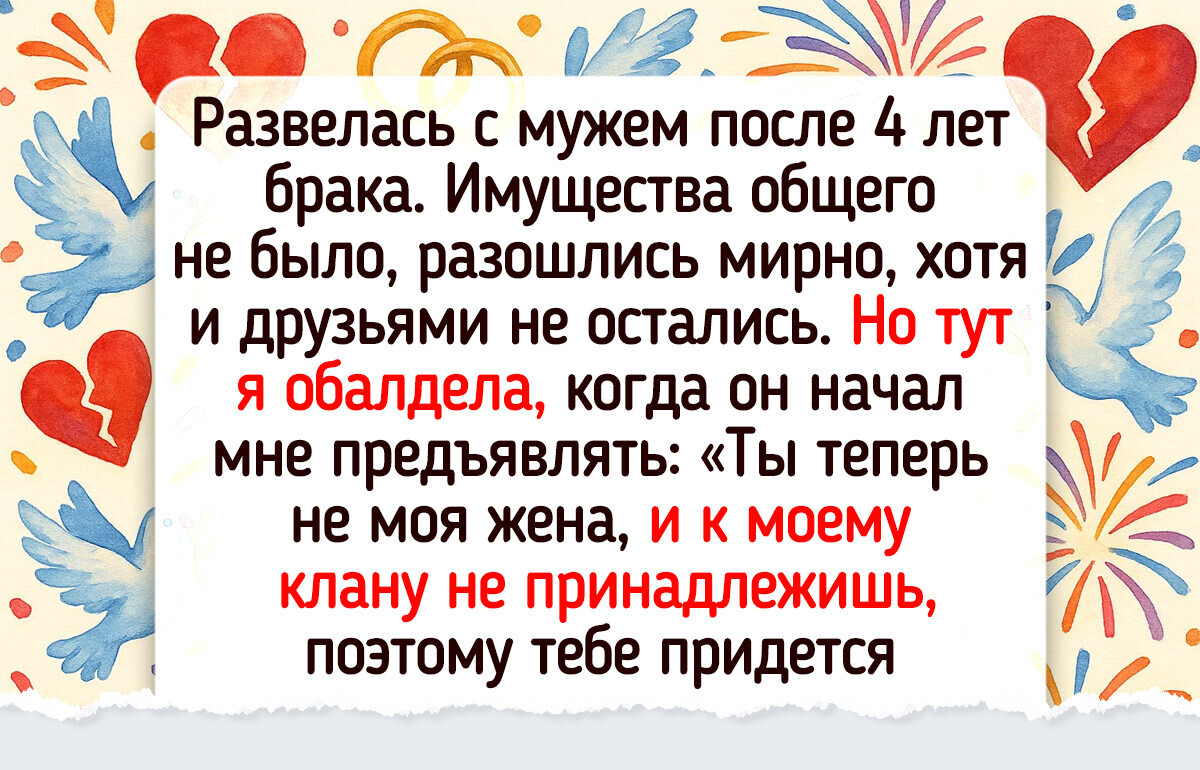 15+ честных историй от женщин, которые прошли через бурю и увидели радугу