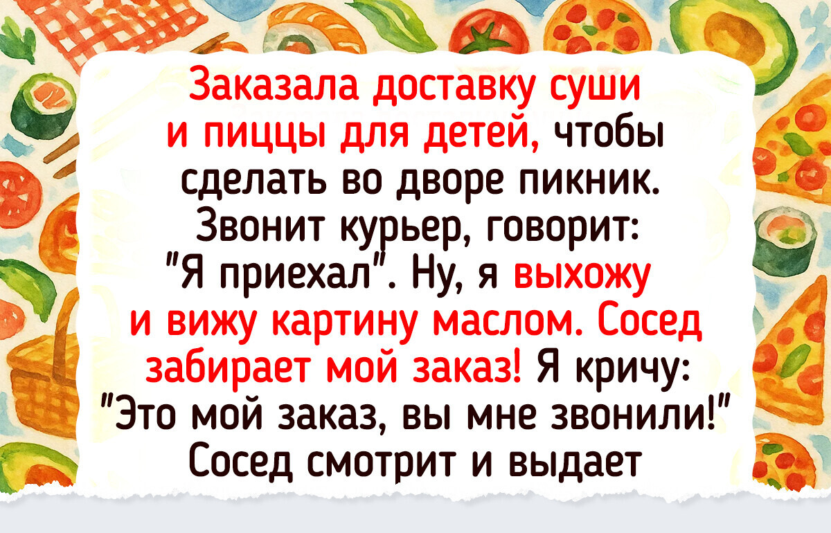 15+ человек, которым соседи в многоквартирном доме еще ночью будут сниться 15+ человек, которым соседи в многоквартирном доме еще ночью будут сниться