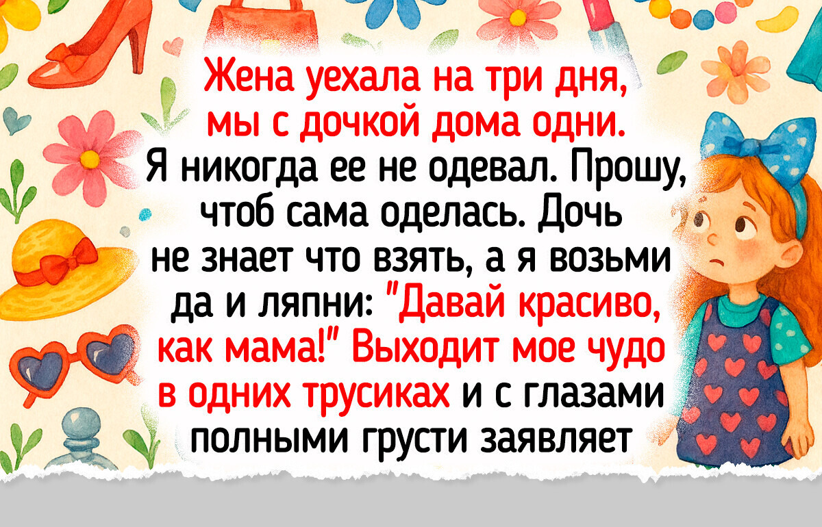 15+ случаев, когда дети уложили родителей на лопатки от смеха