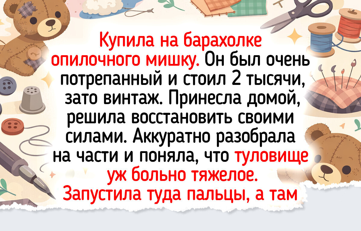 20 вещей из секонд-хендов и барахолок, которые принесли в дом уют и тепло из прошлого