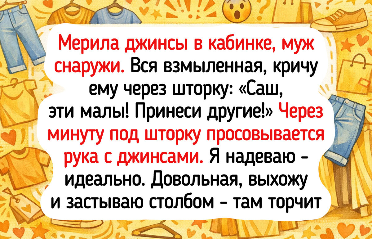 15 человек, которые из торгового центра унесли целый пакет впечатлений 15 человек, которые из торгового центра унесли целый пакет впечатлений