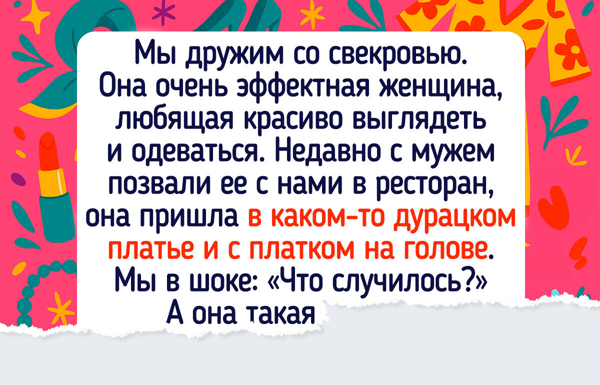 18 добрых семейных историй, после прочтения которых хочется обнять своих близких 18 добрых семейных историй, после прочтения которых хочется обнять своих близких