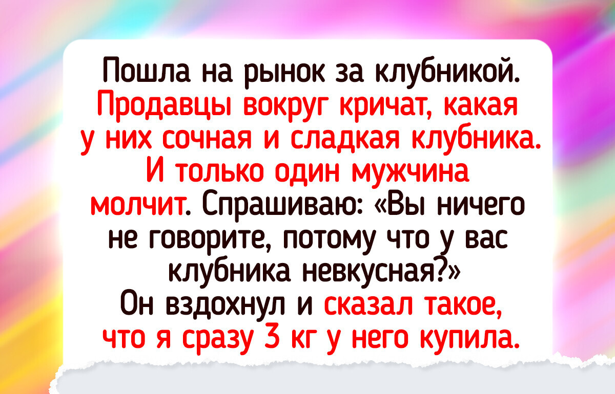 20+ бытовых зарисовок из магазинов, которые больше похожи на сцены из добрых ситкомов