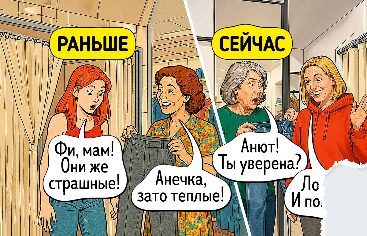 18 честных комиксов о том, что в 40+ лет начинаешь понимать родителей как никогда раньше 18 честных комиксов о том, что в 40+ лет начинаешь понимать родителей как никогда раньше