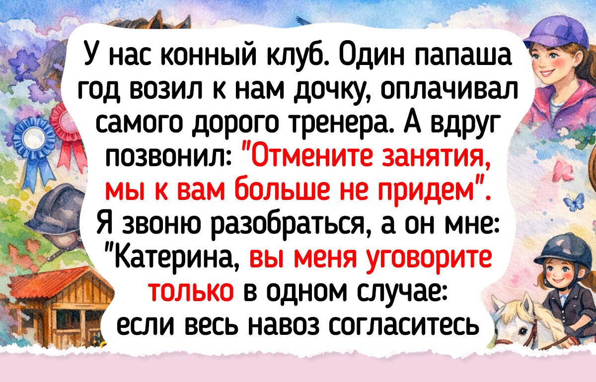 20+ жизненных историй от людей разных профессий, которым точно есть что рассказать о своих буднях