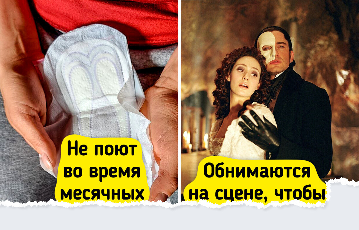 13 закулисных фактов об оперных певцах, которые вы не прочтете в театральной программке 13 закулисных фактов об оперных певцах, которые вы не прочтете в театральной программке