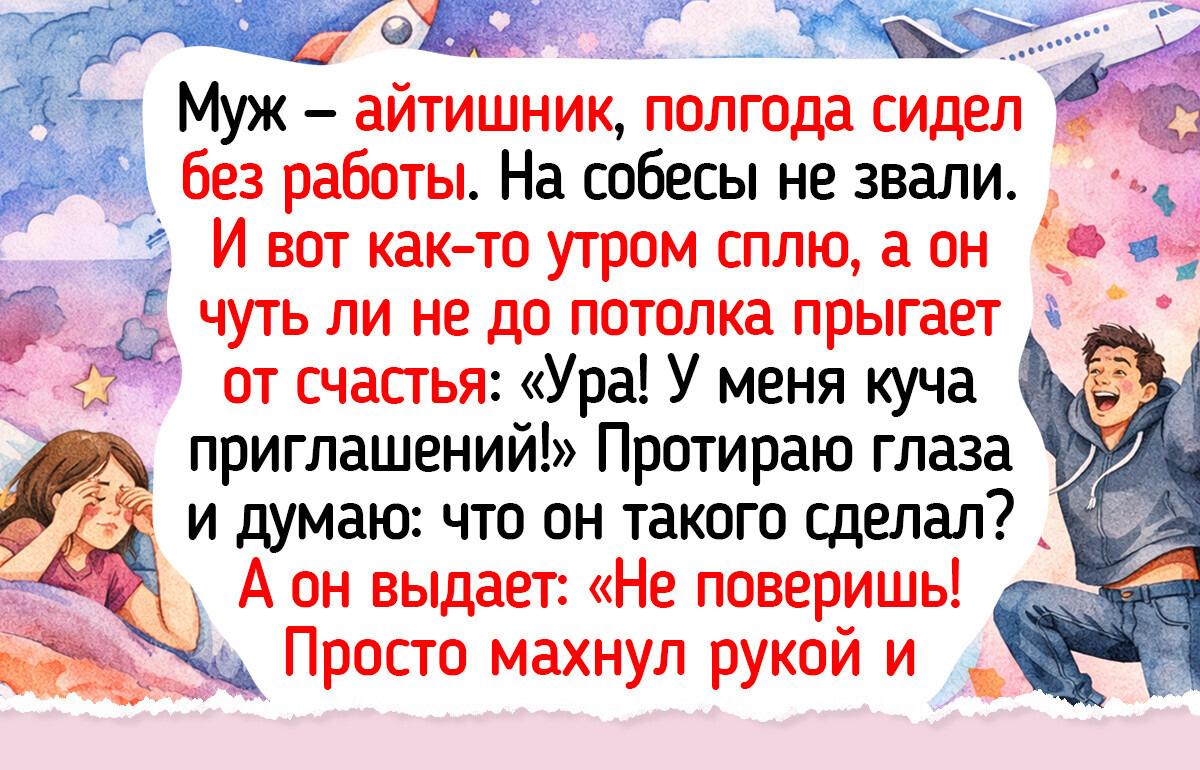 19 ярких историй об айтишниках, которые находят маленькие радости даже в системных ошибках 19 ярких историй об айтишниках, которые находят маленькие радости даже в системных ошибках