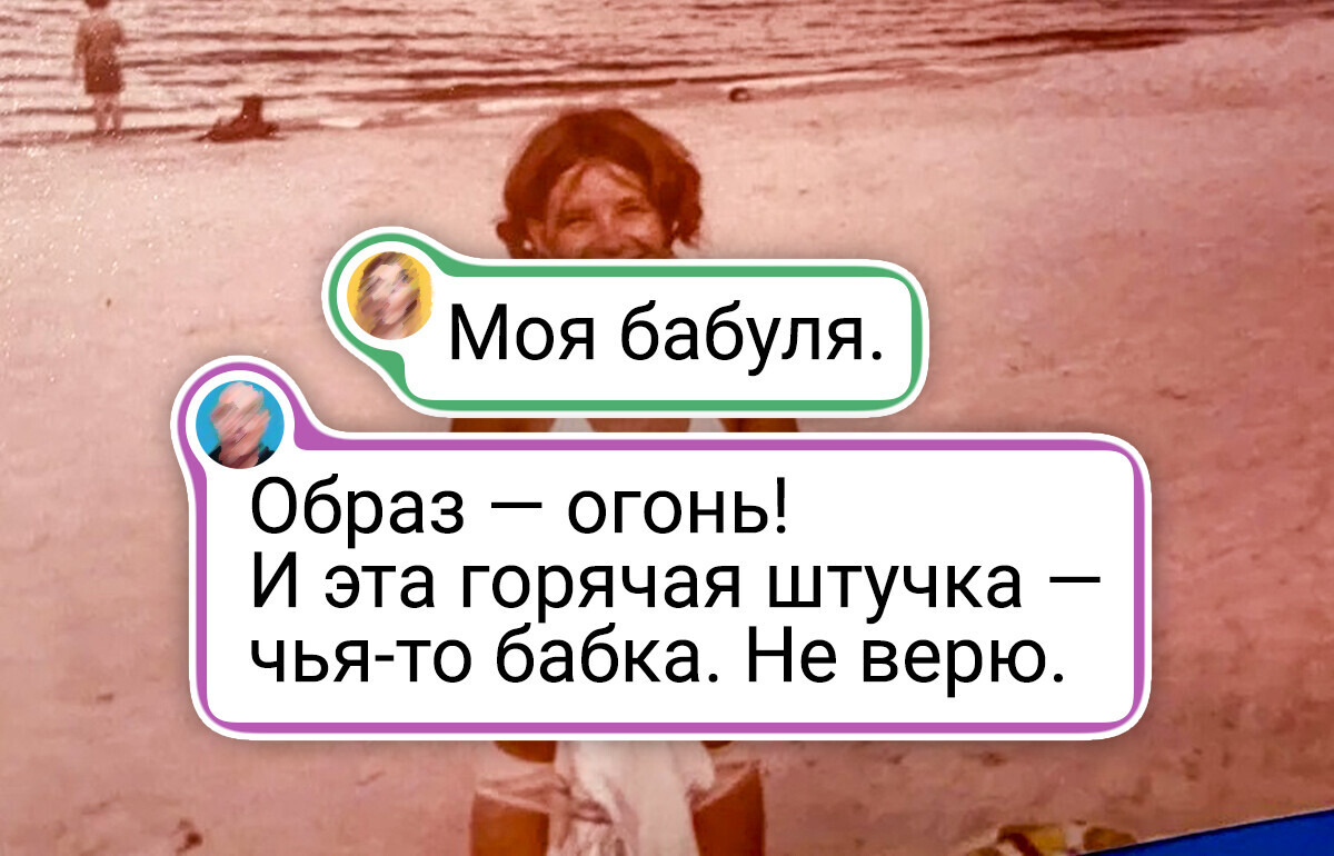 20 фотоснимков бабушек в молодости, которые хоть на обложку журнала бери 20 фотоснимков бабушек в молодости, которые хоть на обложку журнала бери